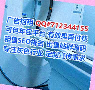广德卵源新能源门市部